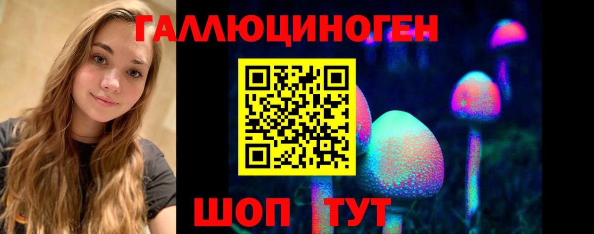 Cocaine  ГАШ  Вход с VPN  Меф МЯУ МЯУ кристаллы  Магнитогорск  ГАШИШ 