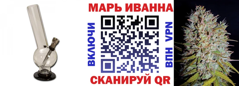 omg tor  Магнитогорск  Канабис AK-47 