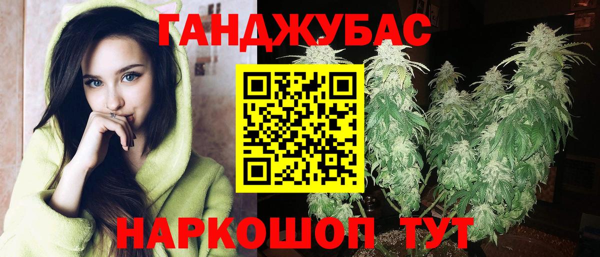 Конопля конопля  Конопля THC 21%  Вход с VPN  Бошки Шишки ГИДРОПОН  Магнитогорск  Каннабис гибрид 
